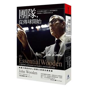 【预售】团队，从传球开始：UCLA 传奇教练伍登培养优越人才和团队的领导心法 港台原版原版台版繁体 读书国-木马文化 商业行销