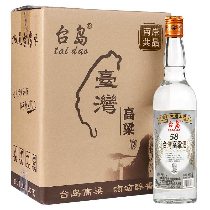 浓香型台湾高粱酒58度