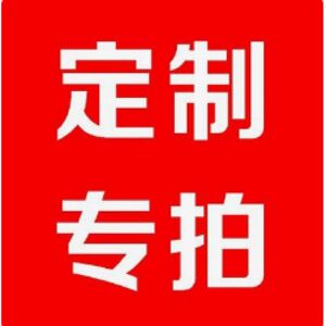 定制柜体