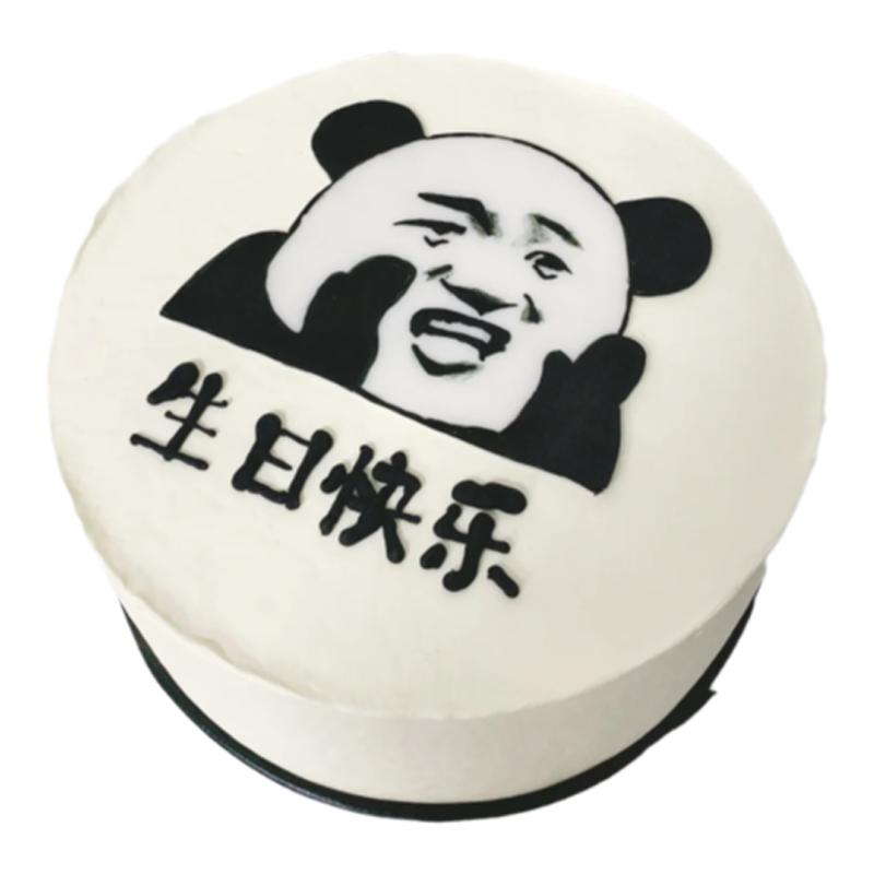 恶搞表情包糯米纸打印我是天子皇帝熊猫烘焙装饰免手绘蛋糕装饰