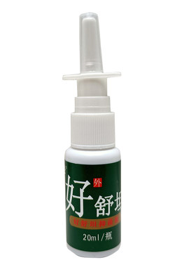 【拍3发5】琪源堂好舒坦苗方舒坦濞舒坦喷剂苗方濞鼻爽正品