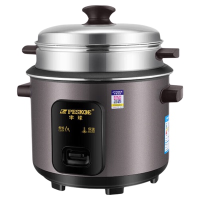 2025半球老式电饭煲不粘锅带蒸笼