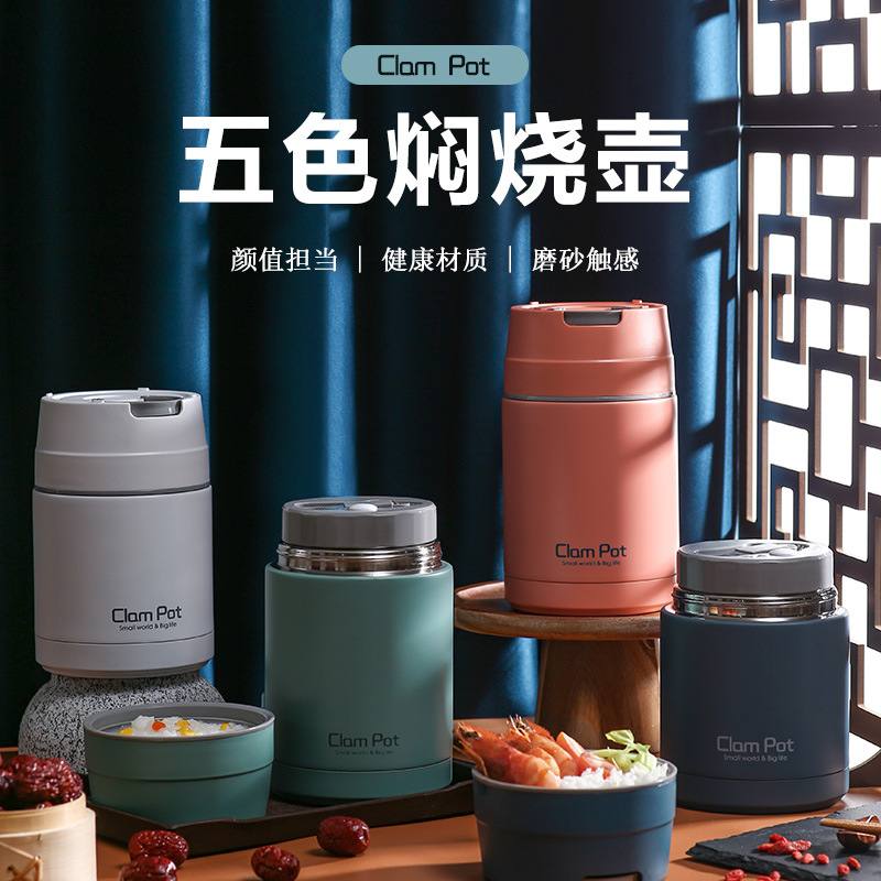 焖烧杯304不锈钢上班族饭盒便携闷烧大容量保温桶壶真空保温