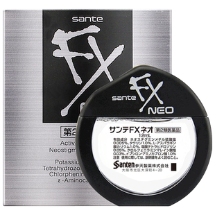【自营】日本参天FX NEO银装眼药水滴眼液进口缓解眼疲劳银瓶12ml