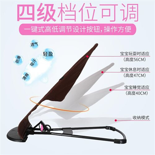 婴幼儿安全哄睡神器婴儿摇摇椅个性摇床J可折叠个月懒人座椅摇篮