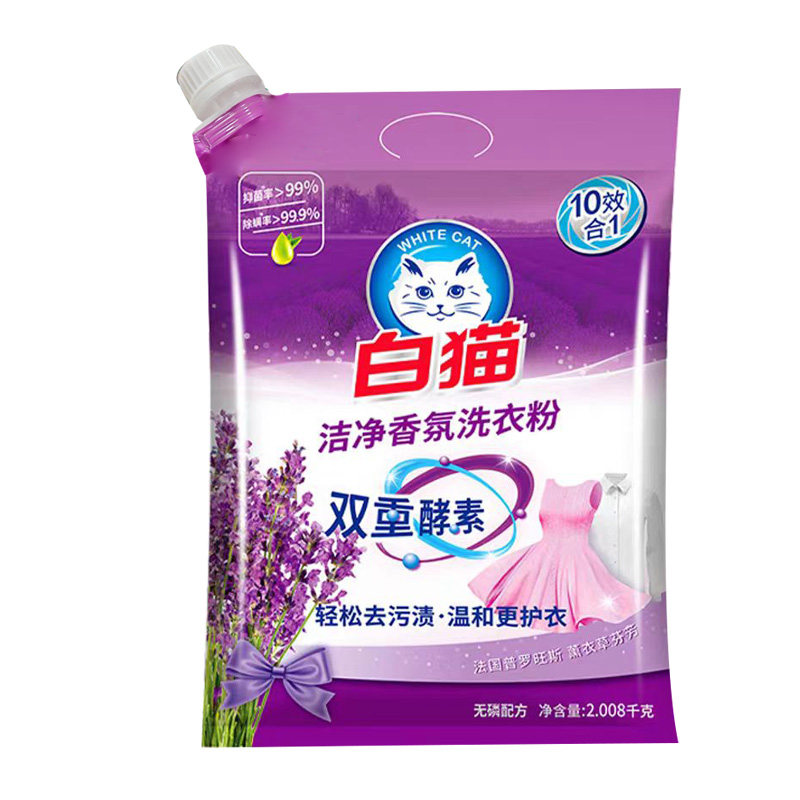 白猫洗衣粉强效去渍护色亮彩除菌