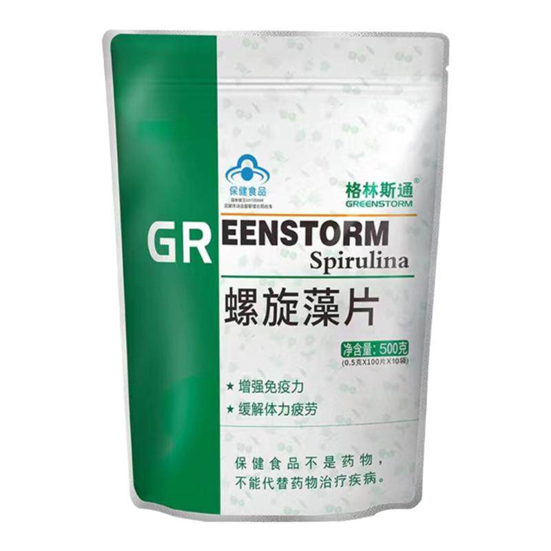 格林斯通螺旋藻片500克1000片云南丽江格林斯通牌格林螺旋藻片