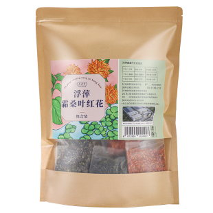 桑叶红花浮萍一味中草药材组合丸紫背15克霜3克g中药材茯苓复方