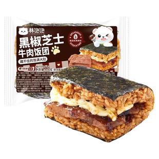 林饱饱糯米海苔饭团加热即食营养美食大分量早餐夜宵半成品下午茶