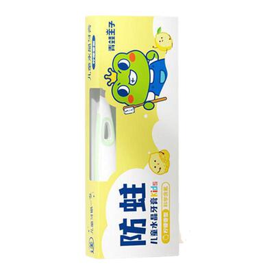 青蛙王子儿童水晶牙膏刷换