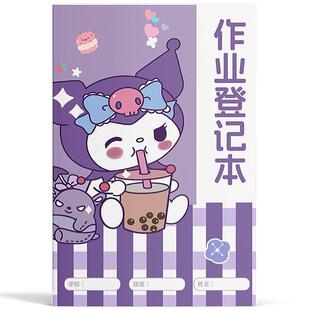 一二三四五年级作业登记本小学生专用抄记作业本小号儿童卡通可爱抄写本课堂家庭作业登记记录本小本子家校本