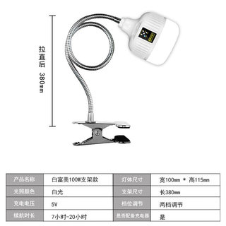 新款亮破狼充电灯泡夜市摆摊灯地摊灯露营帐篷灯夹子灯便携式支架