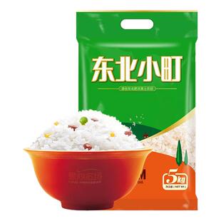 东北小町大米圆粒米寿司米珍珠米小町10斤新米包邮东北大米5kg