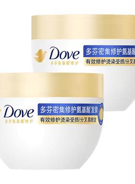 多芬致臻氨基酸大金碗发膜260g改善毛糙修护干枯小金碗护发素正品