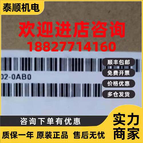 议价6ES7516-3AN02-0AB0全新 CPU 1516-3 PN/DP中央处理器