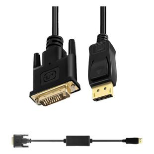主机dvi转dp线dvi线转dp dvi转dp接口dvi转dp接头dvi转dp高清线