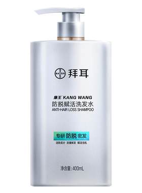 【医研级防脱洗发水NO.I】力推！