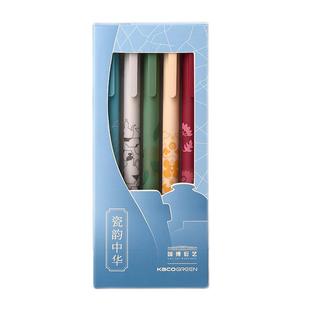 中国国家博物馆KACO彩色签字笔馆藏系列联名款中国风学生文具套装