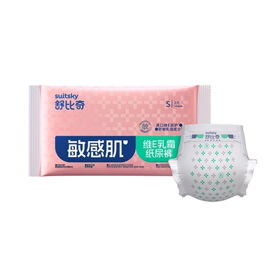 舒比奇维E纸尿裤便携试用装