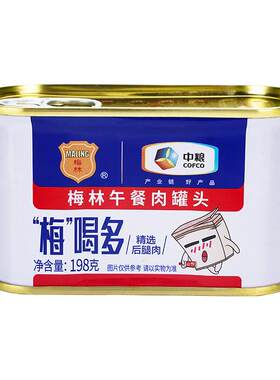 中粮梅林美味午餐肉罐头198g