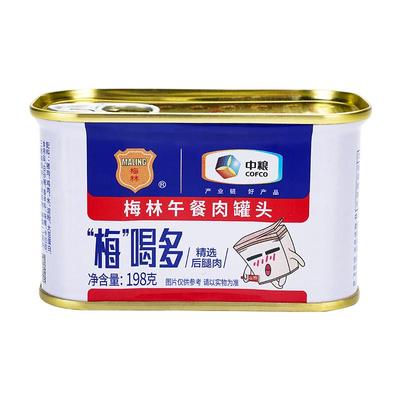 中粮梅林美味午餐肉罐头198g