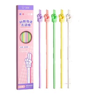 儿童阅读指读棒马卡龙色系硅胶加粗读书手指棒教具树脂早教鞭教师专用上课指挥棒学习棒小手指教棒家用点读棍