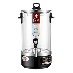 煮茶桶智能泡茶桶花茶煮茶壶黑茶煮茶机大容量煮茶器商用烧水茶桶
