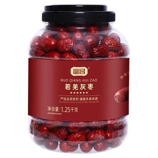 【富昌】与×同行同款若羌大灰枣1.25kg六星新枣大枣干货特产零食