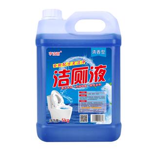 大桶装10斤洁厕灵马桶清洁剂强力除垢去黄清香型厕所除臭洁厕液剂