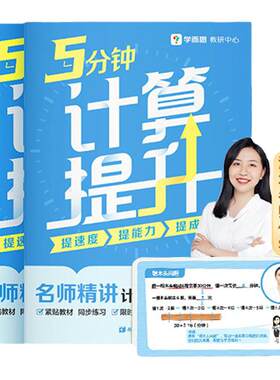 打好小学语文字词句基础