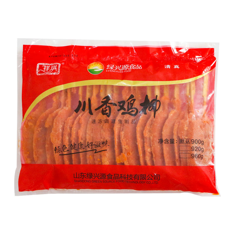 绿兴源川香鸡柳串冷冻油炸小吃鸡肉串无骨鸡柳肉烧烤食材20串热销