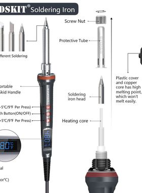 100W/200W大功率LCD数显电烙铁带功能handskit开关带休眠