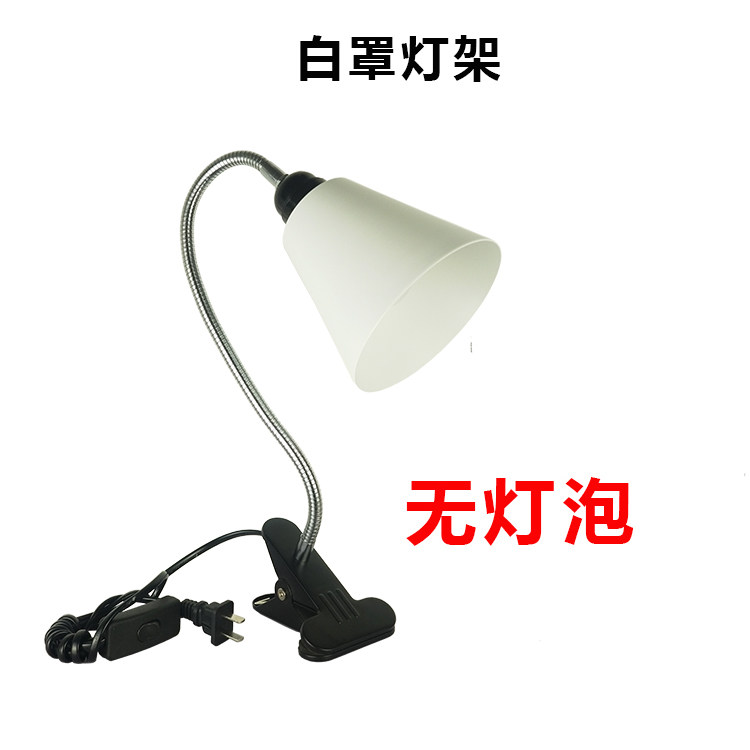 万向软臂led台灯夹式支架金属护眼可换灯泡床头卧室工作简约插电