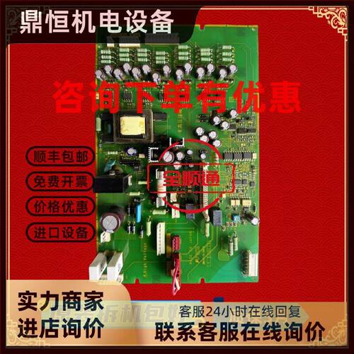 议价EP-3956D-C4-C5-C6富士变频器220V电压主电源板驱动板包好