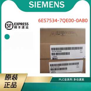 议价6ES7534-7QE00-0AB0西门子S71500模拟输出入模块6ES75347QE00