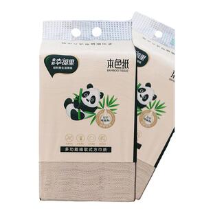 金阳幸福里本色抽取式厕纸卫生纸压花抽纸家用草纸大便纸厨房用纸