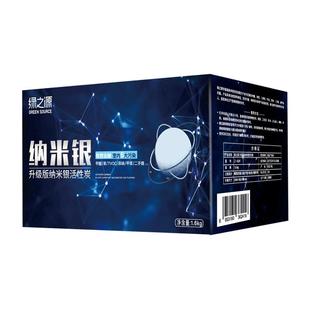 绿之源2025新款纳米银活性炭包吸甲醛车家两用除甲醛神器装修除味
