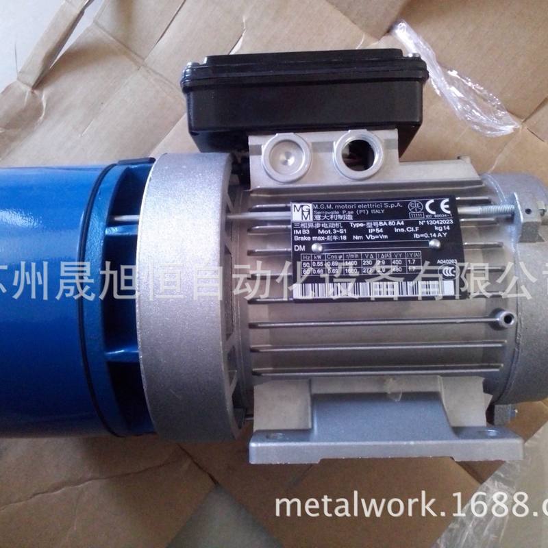 意大利MGM MOTORI刹车电机BA80A4 0.55kw/BA90LB4