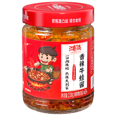香辣牛蛙酱香嫩下饭菜小吃即食