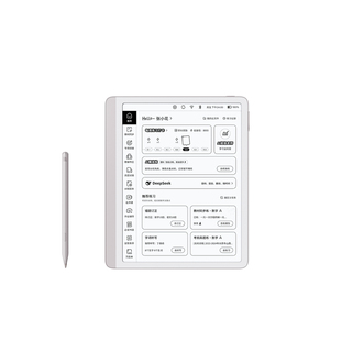 【国补减500】作业帮s50墨水屏学习机学练机平板电脑护眼辅导作业批改学练一体机S30P50T50