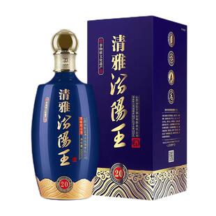 汾阳王 50度 500ml*1瓶 清雅20 清香型自饮高度高档礼盒白酒