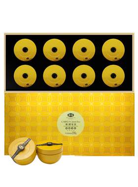 2026新茶前扁芽茶尊品礼盒200g