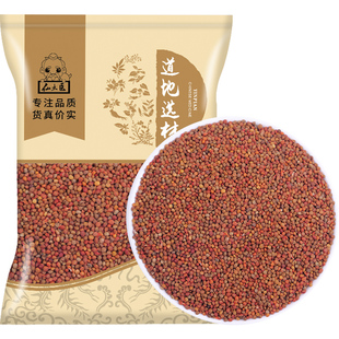 野生楮实子中药材500g正品楮实楮桃褚实籽处石子可磨粉包邮