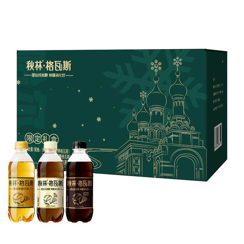 秋林格瓦斯礼盒装多种口味