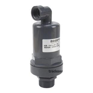 UPVC排气阀 进气阀 PVC塑料自动进排气阀 自动空气调节阀