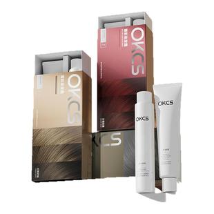 OKCS染发膏伦敦奶咖树莓红棕色遮白发植物天然无刺激染发剂在家染