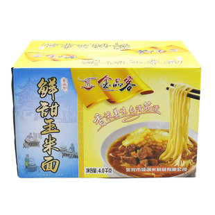 玉米面条一箱速食整箱手工大碗面炒面火锅面非油炸散装方便面面饼