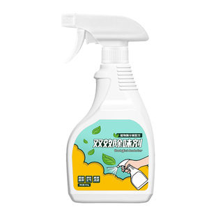 木材除味剂木质新家具异味油漆味衣柜子木地板去除甲醛异味消除剂