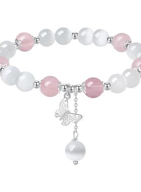 蝶影粉水晶手链女S925纯银轻奢小众精致2025新款猫眼手串新年礼物