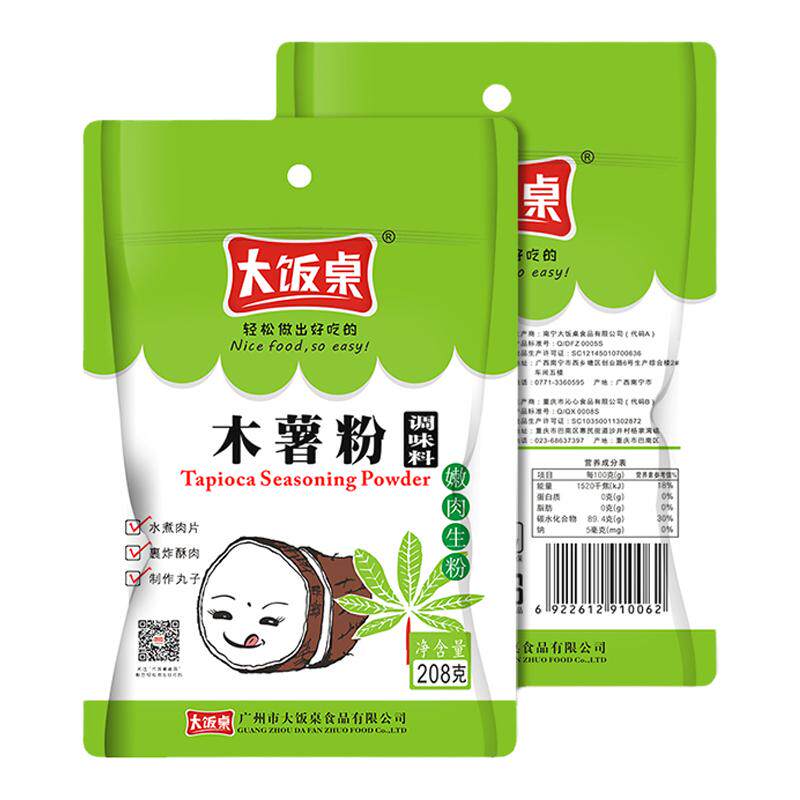 大饭桌木薯粉芋圆原料208g